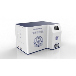 桌面駕駛證制證機(jī)