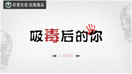 禁毒照妖鏡系統(tǒng)