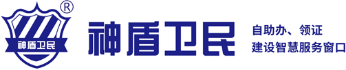 深圳神盾衛民警用設備有限公司官方網(wǎng)站